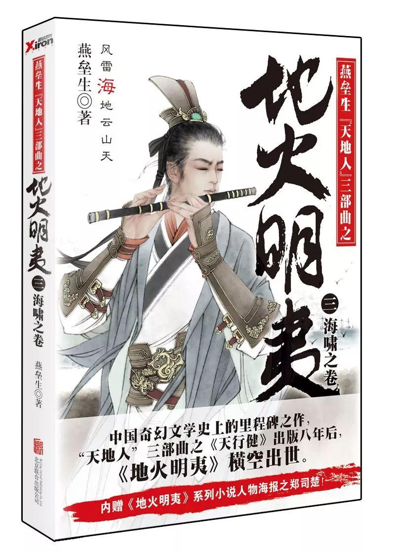 广西多措并举推进乡村振兴 相关补助资金达188.6亿元
